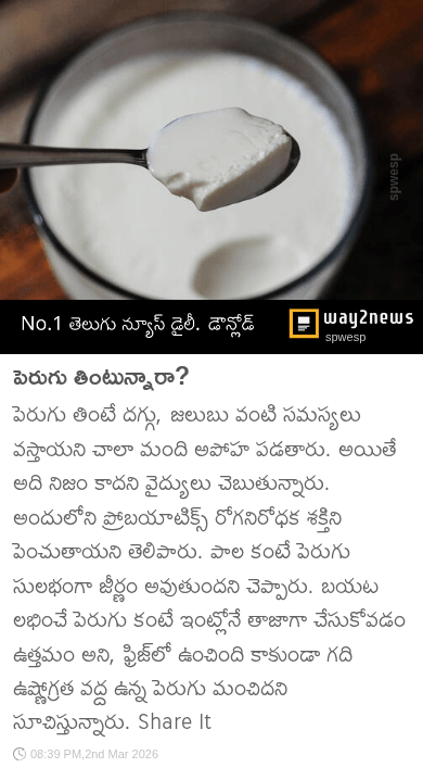 😇My Status - ShareChat