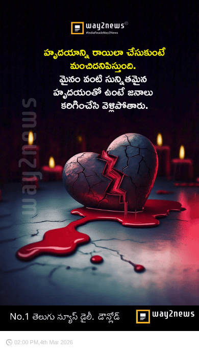 🛕అయోధ్య రామ మందిరం🙏 - ShareChat