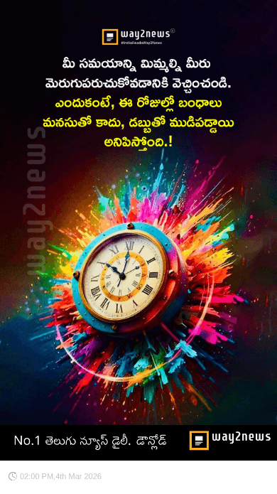 మీ కోసం - ShareChat