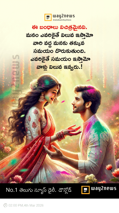 🛕అయోధ్య రామ మందిరం🙏 - ShareChat