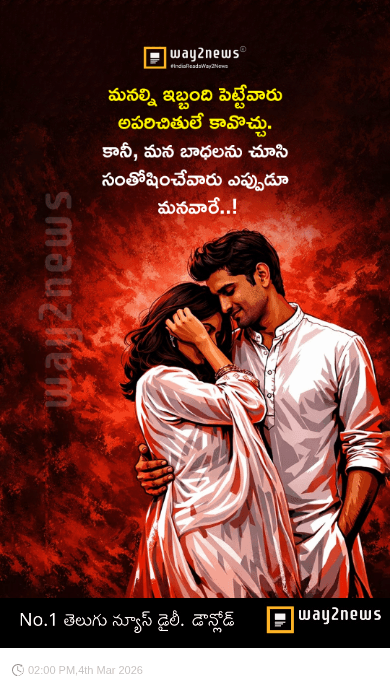 🛕అయోధ్య రామ మందిరం🙏 - ShareChat