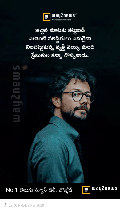 🛕అయోధ్య రామ మందిరం🙏 - ShareChat