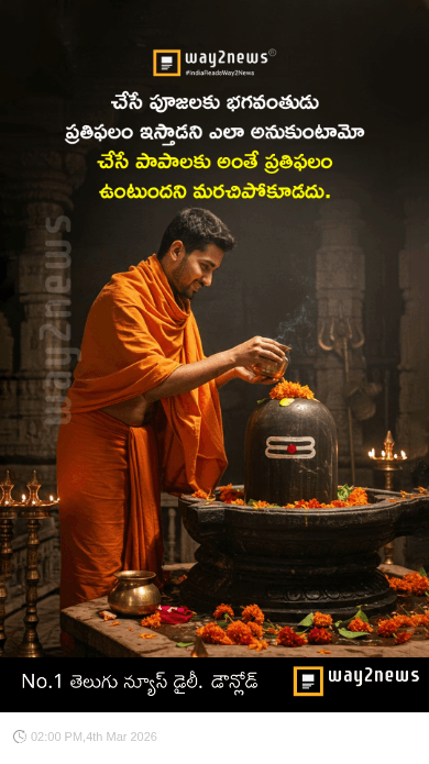 🛕అయోధ్య రామ మందిరం🙏 - ShareChat