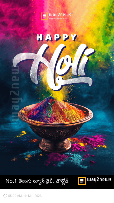 హ్యాపీ హోలీ 🎉🎇 - ShareChat