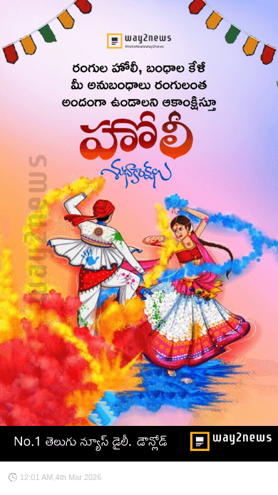 హోలీ శుభాకాంక్షలు# - ShareChat