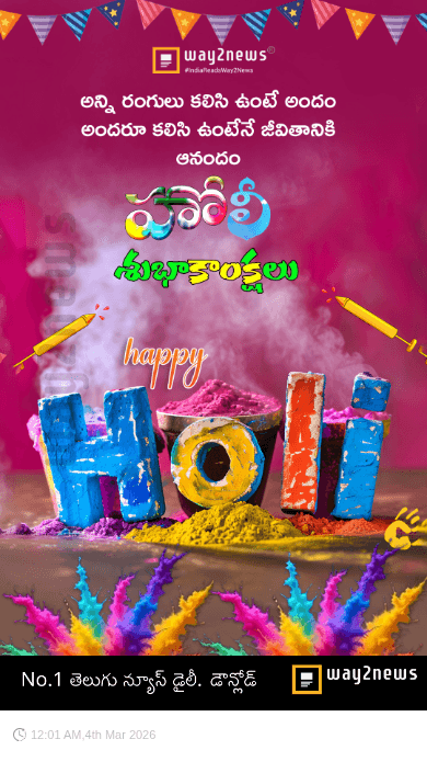 🌈 హోలీ పండుగ శుభాకాంక్షలు 🌈 - ShareChat