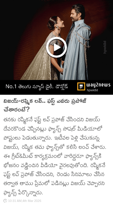 👫బెస్ట్ కపుల్ స్టేటస్🥰 - ShareChat