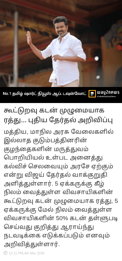 💖நீயே என் சந்தோசம்🥰 - ShareChat