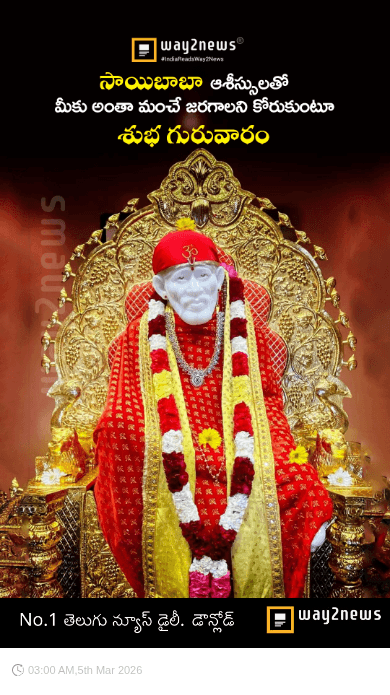 శుభోదయం - ShareChat