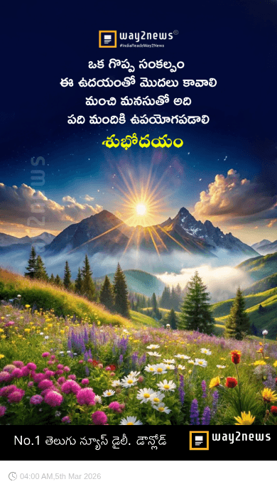 🌅శుభోదయం - ShareChat