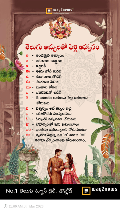 😃మంచి మాటలు - ShareChat