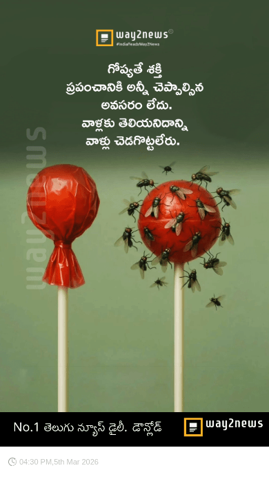 గోప్యత భద్రం - ShareChat