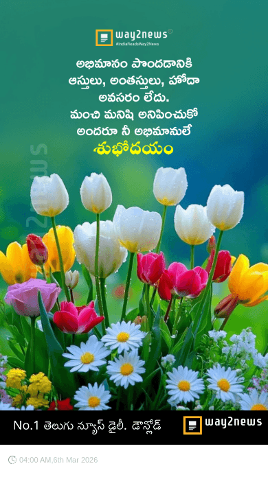 good morning - ShareChat