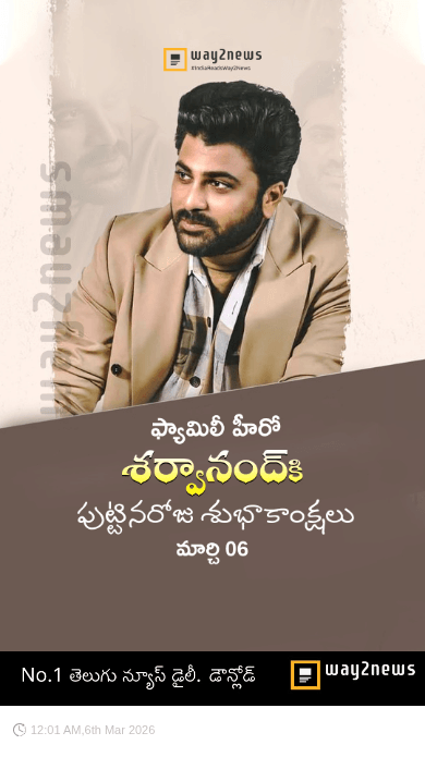 🎂HBD శర్వానంద్🎉 - ShareChat