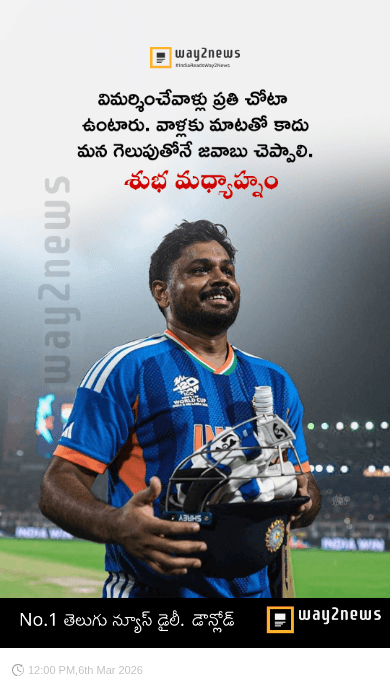 ☀️శుభ మధ్యాహ్నం - ShareChat