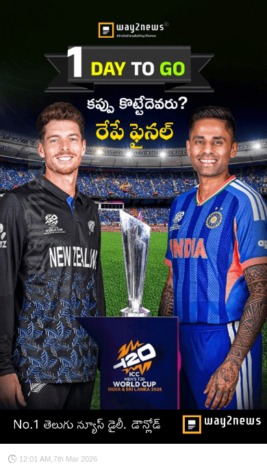 🆕Current అప్‌డేట్స్📢 - ShareChat