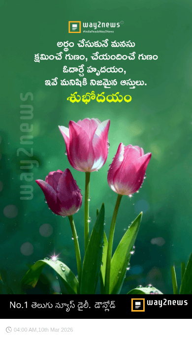 ♥ప్రేమతో శుభోదయం🌄 - ShareChat