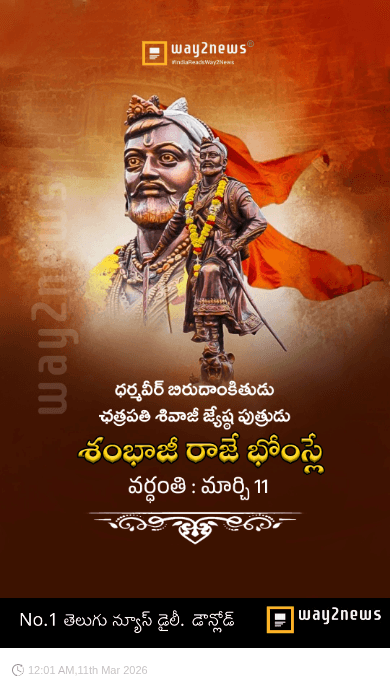 📅 చరిత్రలో ఈ రోజు - ShareChat