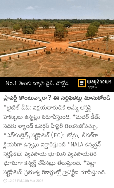 🔊తెలుగు చాట్‌రూమ్😍 - ShareChat