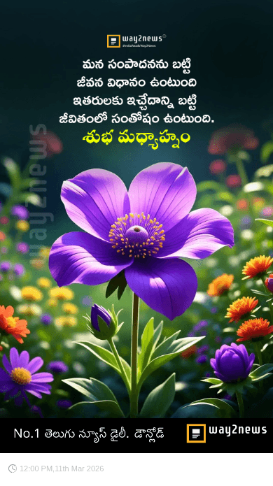 ☀️శుభ మధ్యాహ్నం - ShareChat