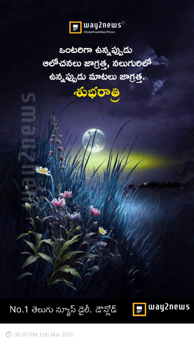 😴శుభరాత్రి - ShareChat