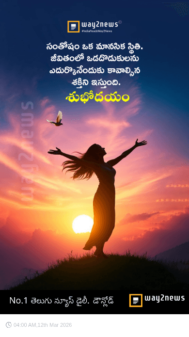 good morning - ShareChat