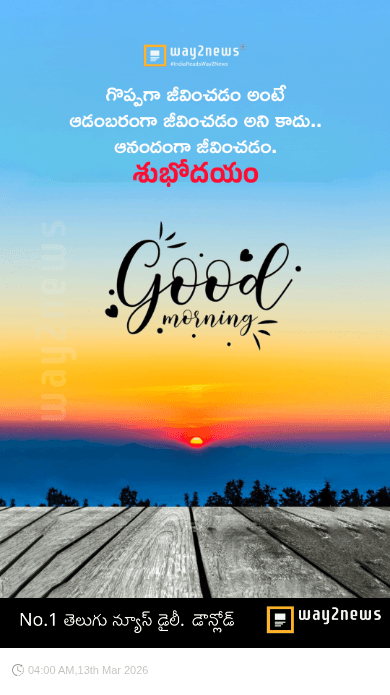 good morning - ShareChat