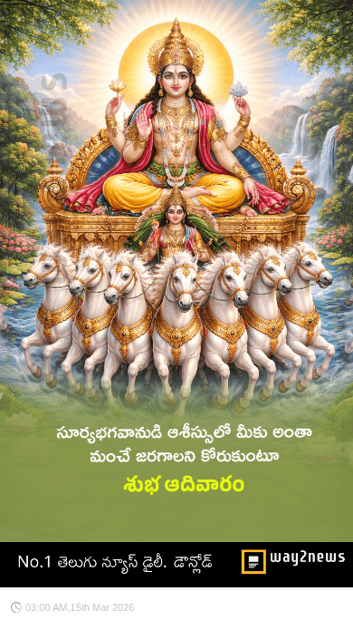 😃మంచి మాటలు - ShareChat