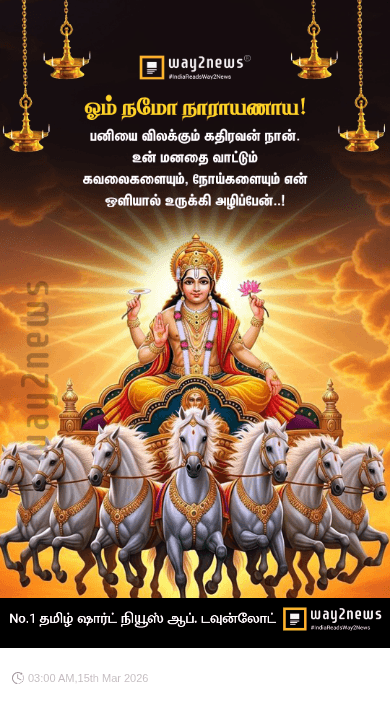 இந்த நாள் இனிமையாகட்டும் - ShareChat