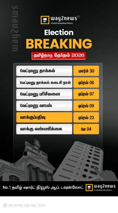 👌அருமையான ஸ்டேட்டஸ் - ShareChat