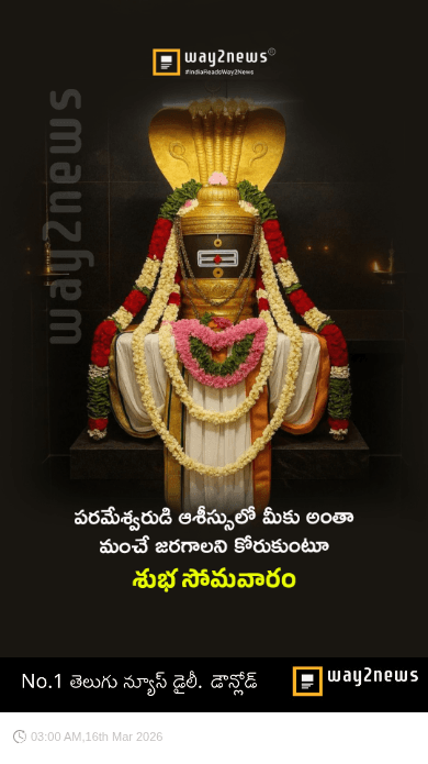 🛕అయోధ్య రామ మందిరం🙏 - ShareChat