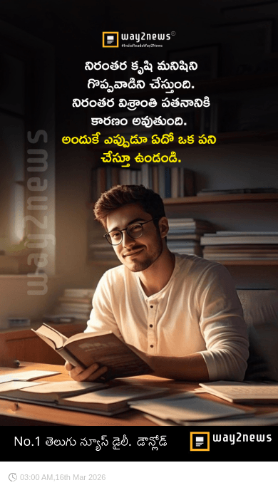 🛕అయోధ్య రామ మందిరం🙏 - ShareChat