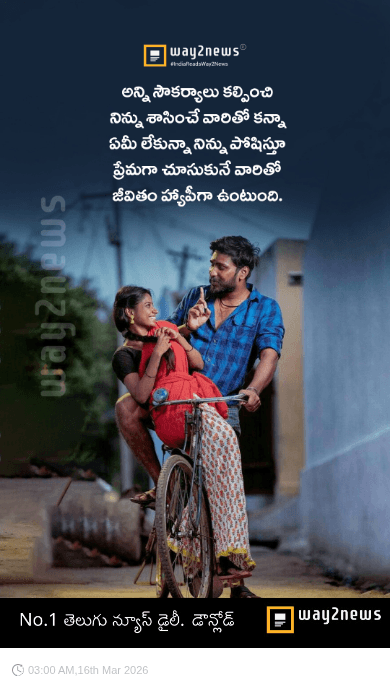 🛕అయోధ్య రామ మందిరం🙏 - ShareChat