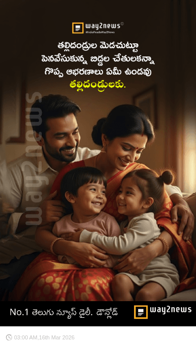 🛕అయోధ్య రామ మందిరం🙏 - ShareChat