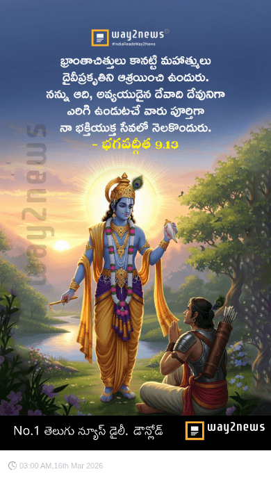 🙏శ్రీ వెంకటేశ్వర స్వామి - ShareChat