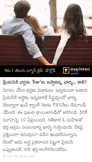 🛕అయోధ్య రామ మందిరం🙏 - ShareChat