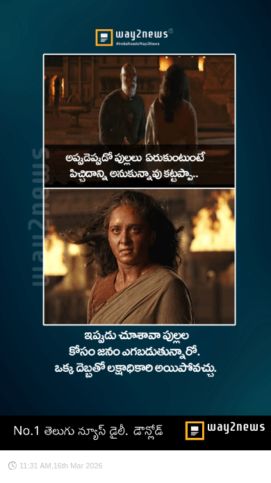 fun web to funny post - ShareChat