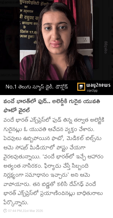 📖జనరల్ ఇన్ఫర్మేషన్👩‍💼 - ShareChat