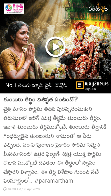 🛕అయోధ్య రామ మందిరం🙏 - ShareChat