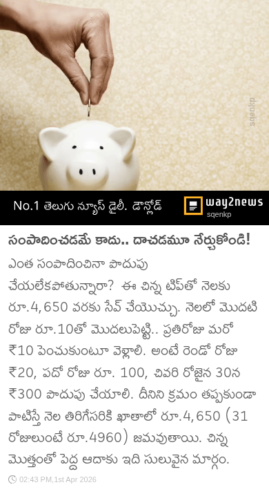 🚩శ్రీ హనుమాన్ చాలీసా📿 - ShareChat