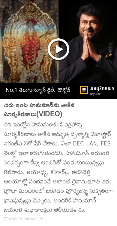 🛕అయోధ్య రామ మందిరం🙏 - ShareChat