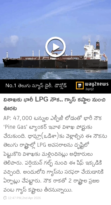 😇My Status - ShareChat