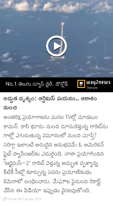 🛕అయోధ్య రామ మందిరం🙏 - ShareChat