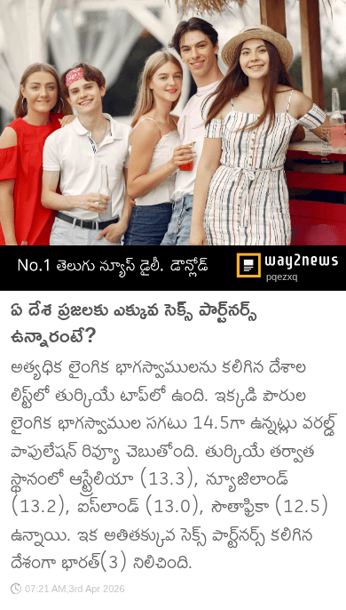 today special - ShareChat