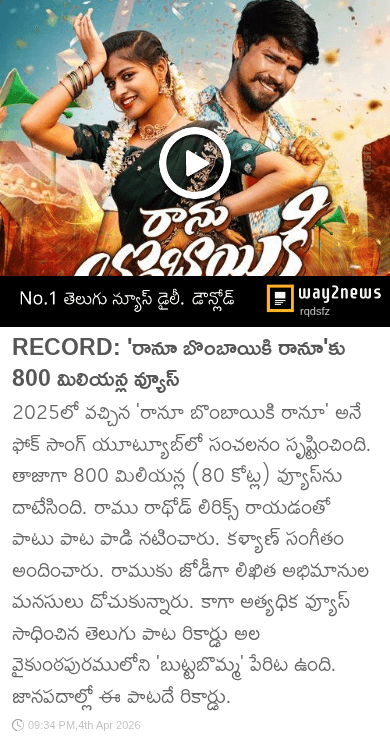 😇My Status - ShareChat