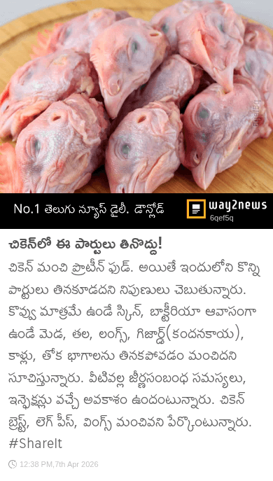 🕉️ గణపతి బప్పా మోరియా - ShareChat