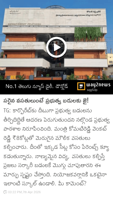 🙆 Feel Good Status - ShareChat