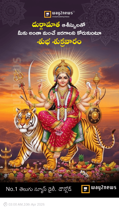 🌅శుభోదయం - ShareChat