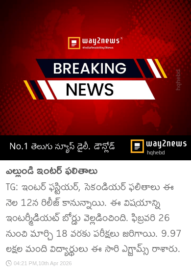 🙏శ్రీ వెంకటేశ్వర స్వామి - ShareChat