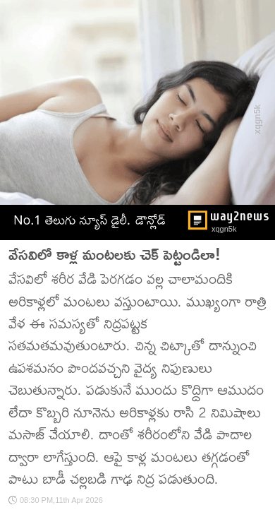 👨🏻‍⚕️ఆరోగ్య చిట్కాలు - ShareChat